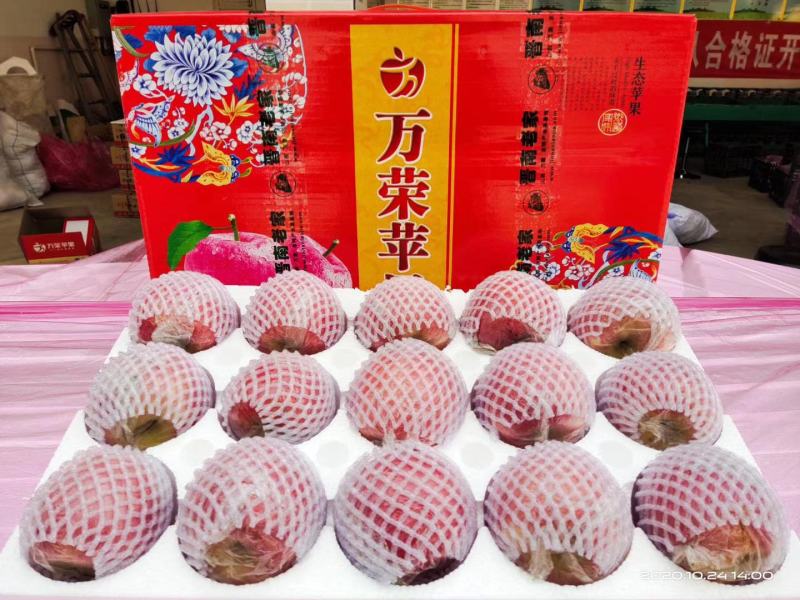 精品高原纸加膜红富士孕妇水果甜脆水