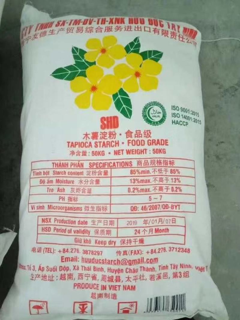 越南泰国进口大量批发一手货源