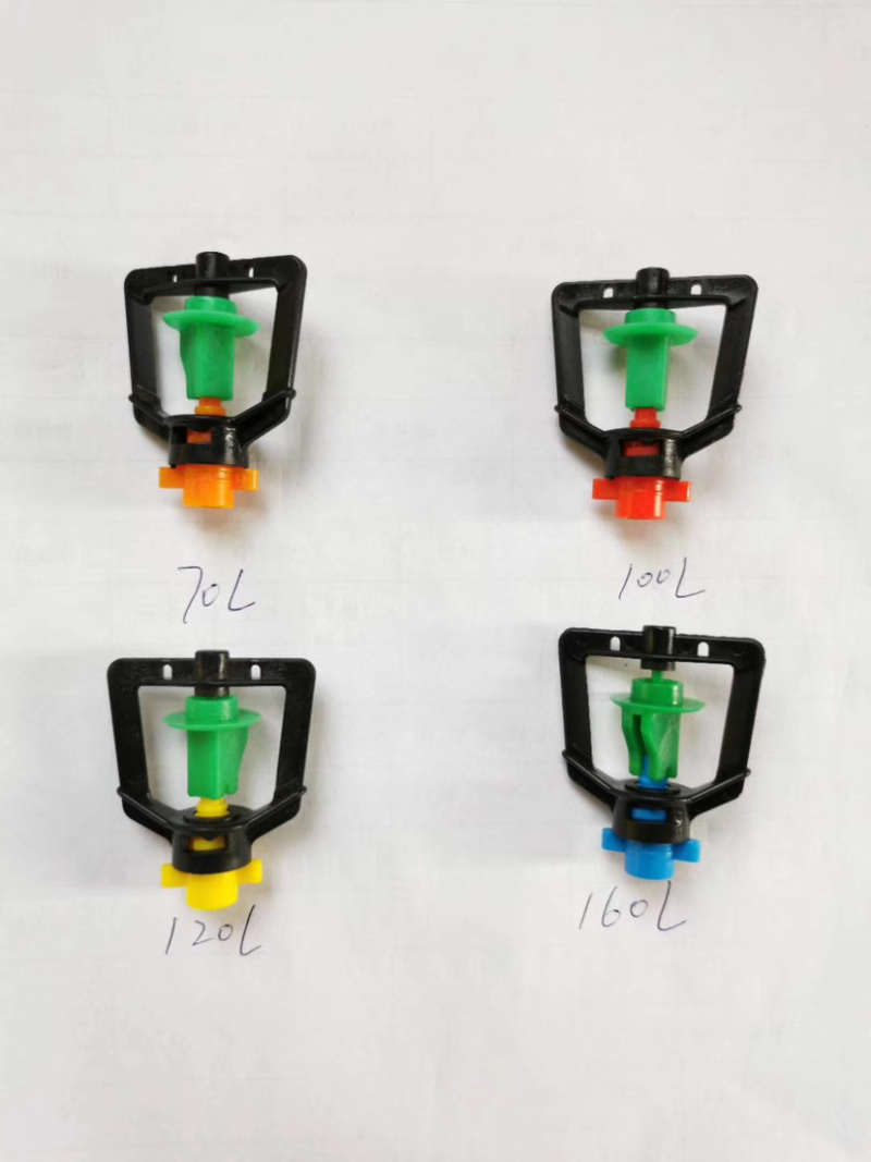 地插喷头小红帽喷头八孔可调喷头涡煊喷头