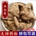 白芨云南无硫全干正品白芨规格齐全可供大货量大从优
