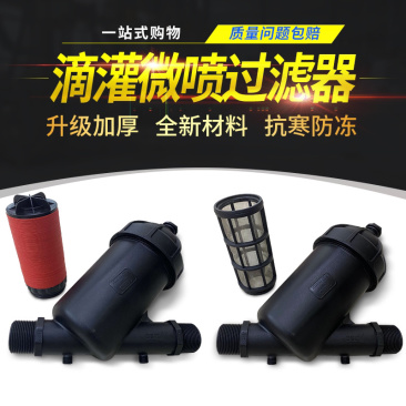 网式过滤碟片过滤器120目过滤效果，支持定制