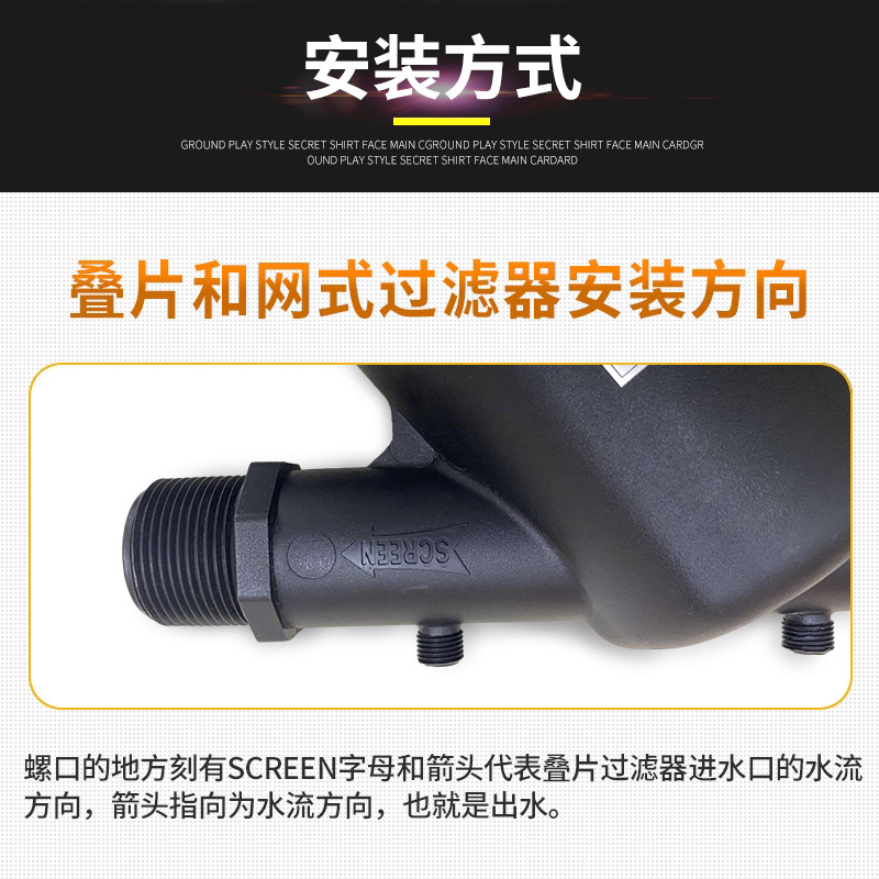 网式过滤碟片过滤器120目过滤效果，支持定制