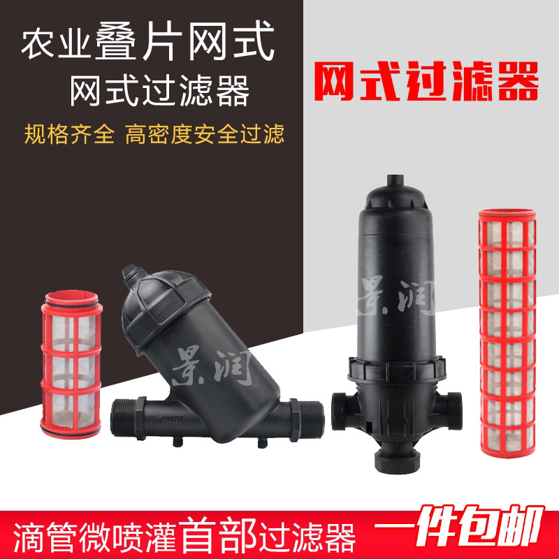 迷宫式滴灌带出水量均匀全新料制造抗老化耐压能力强