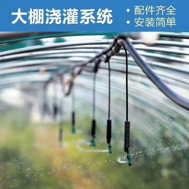 滴剑全套滴剑稳流器滴头品种齐全全新材料