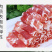 羊肉卷新鲜整卷火锅食材精选羊肉卷热销小肥羊特价羊肉卷