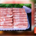 羊肉卷新鲜整卷火锅食材精选羊肉卷热销小肥羊特价羊肉卷