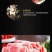 羊肉卷新鲜整卷火锅食材精选羊肉卷热销小肥羊特价羊肉卷