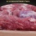 羊肉卷新鲜整卷火锅食材精选羊肉卷热销小肥羊特价羊肉卷