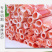 羊肉卷新鲜整卷火锅食材精选羊肉卷热销小肥羊特价羊肉卷