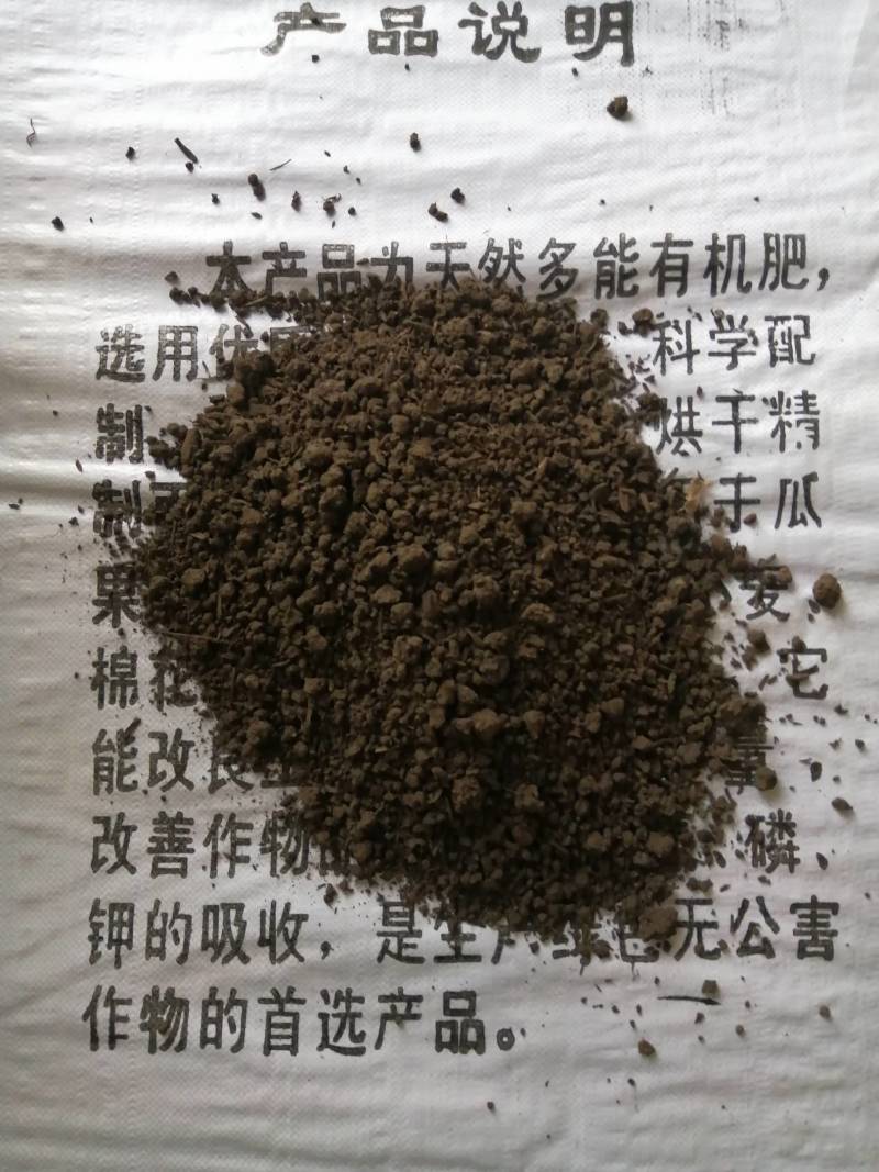 鸡粪发酵腐熟鸡粪，价拾优惠，质量保让，信誉致上，欢迎选购