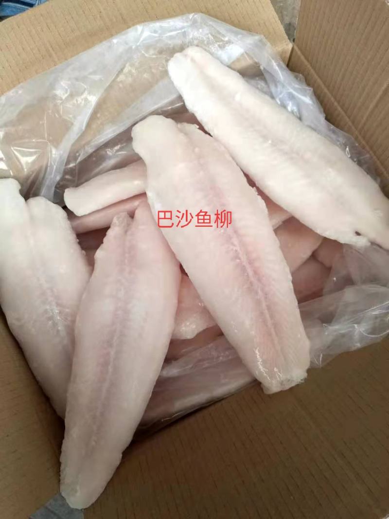 巴沙鱼柳。？？不包邮。。？。。？？。？？？？？？！！？？