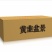 黄韭盆景盆栽韭菜根苗南宫黄韭客厅阳台室内庭院礼品蔬菜食品