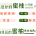 福建白心蜜柚批发白柚大果柚子高甜白肉柚子当季柚子厂家直销