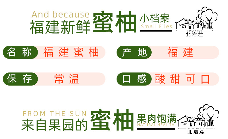 福建白心蜜柚批发白柚大果柚子高甜白肉柚子当季柚子厂家直销