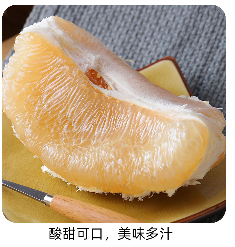 福建白心蜜柚批发白柚大果柚子高甜白肉柚子当季柚子厂家直销