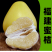 福建白心蜜柚批发白柚大果柚子高甜白肉柚子当季柚子厂家直销