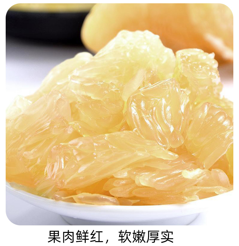 福建白心蜜柚批发白柚大果柚子高甜白肉柚子当季柚子厂家直销