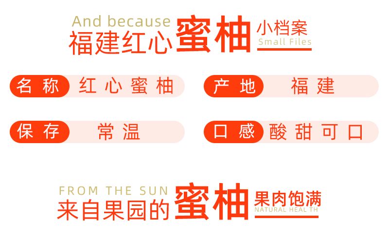 福建红心蜜柚批发红心柚红柚果园直销柚子厂家直销高甜果批发