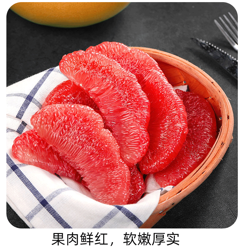 福建红心蜜柚批发红心柚红柚果园直销柚子厂家直销高甜果批发