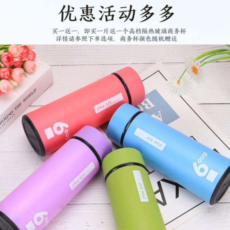 正宗高山云雾绿茶日照充足茶叶