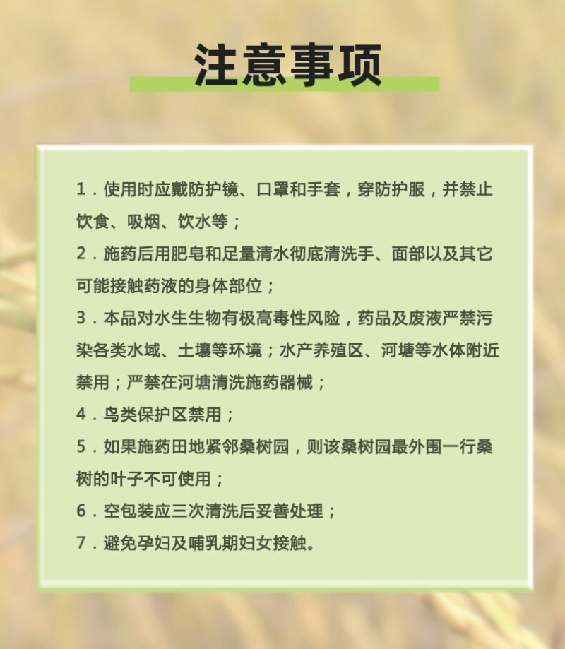 德国拜耳露娜森氟吡菌酰胺肟菌酯白粉病斑点病农药广谱杀菌剂