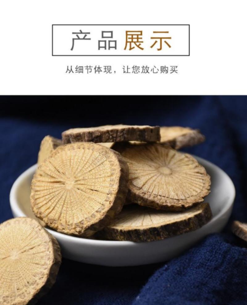 振兴药材批发供应中药材青风藤别名：大风藤