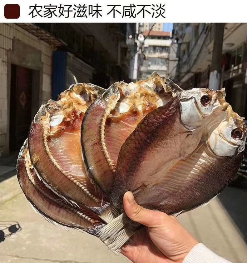 风干鱼各类风干鱼大小规格风干鱼，可平台交易