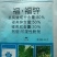 炭月对炭疽，蔓枯病和黑星病锈病褐斑病特别有效一遍控制。