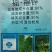 炭月对炭疽，蔓枯病和黑星病锈病褐斑病特别有效一遍控制。