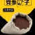 湖北恩施正宗板党种子党参种子当年新种子出芽率高