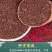 湖北恩施正宗板党种子党参种子当年新种子出芽率高