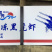 越南黑虎虾，肉质饱满，1000克10盒装，工厂直销！！！