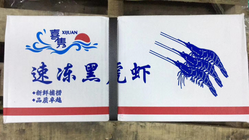 越南黑虎虾，肉质饱满，1000克10盒装，工厂直销！！！