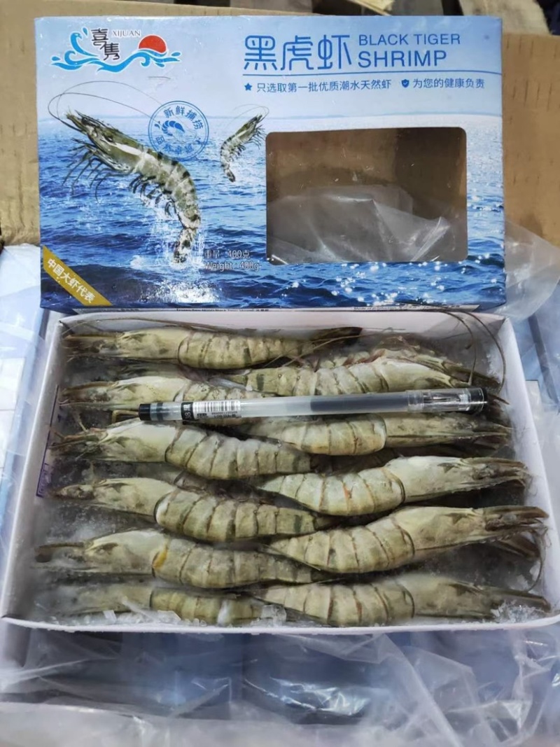 越南黑虎虾，肉质饱满，1000克10盒装，工厂直销！！！