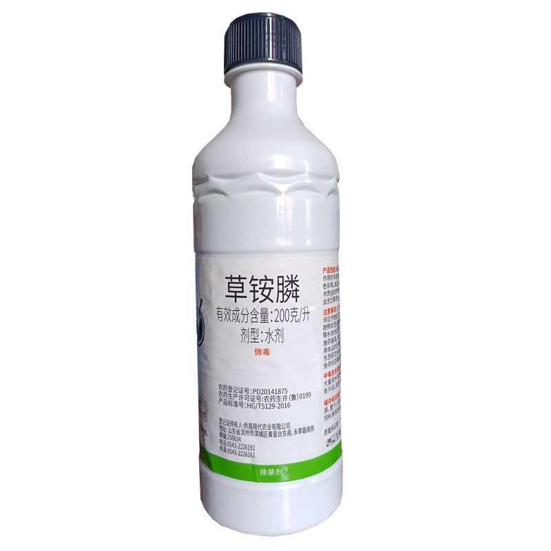 侨昌亿尔剑20%草铵膦非耕地除草剂农药死草烂根不伤作物