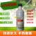 侨昌亿尔剑20%草铵膦非耕地除草剂农药死草烂根不伤作物