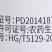 侨昌亿尔剑20%草铵膦非耕地除草剂农药死草烂根不伤作物