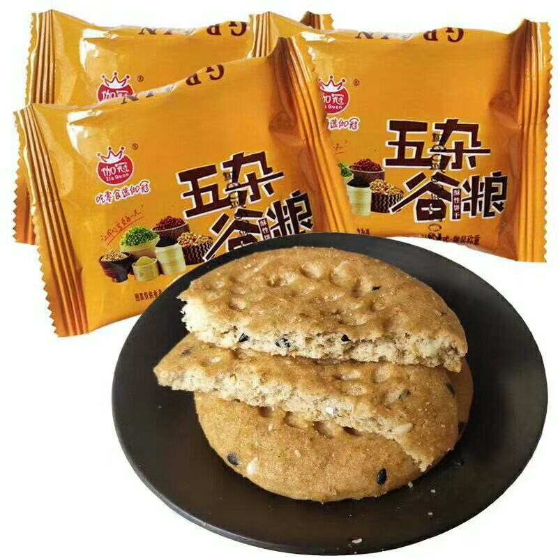 散称饼干，猴头菇桃酥芝麻饼五谷杂粮饼干，礼盒装定量装好吃