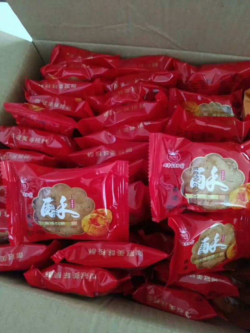 散称饼干，猴头菇桃酥芝麻饼五谷杂粮饼干，礼盒装定量装好吃