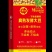 发酵大豆，益生菌发酵大豆