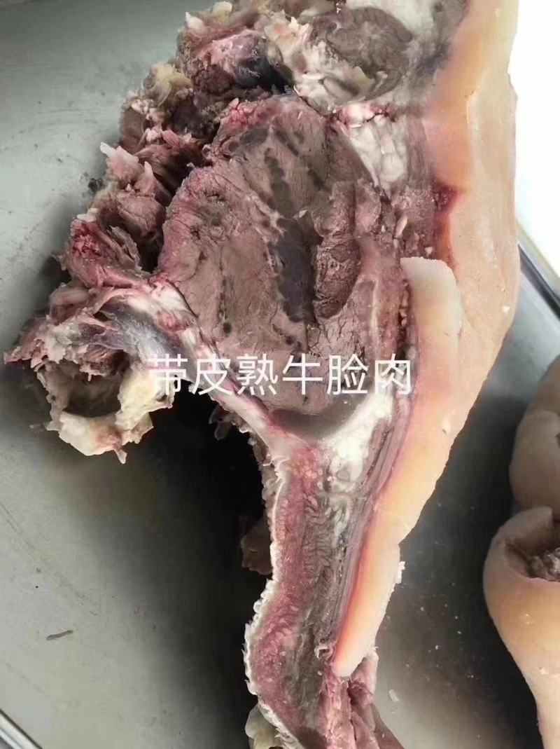 真空包装牛头肉，熟制牛头肉使用方便，价格优惠