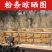 【一件代发】山东纯手工红薯粉条爽滑筋道圆宽粉1斤3斤5斤