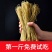 【一件代发】山东农家正宗纯手工红薯粉条宽圆粉条粉丝，筋道