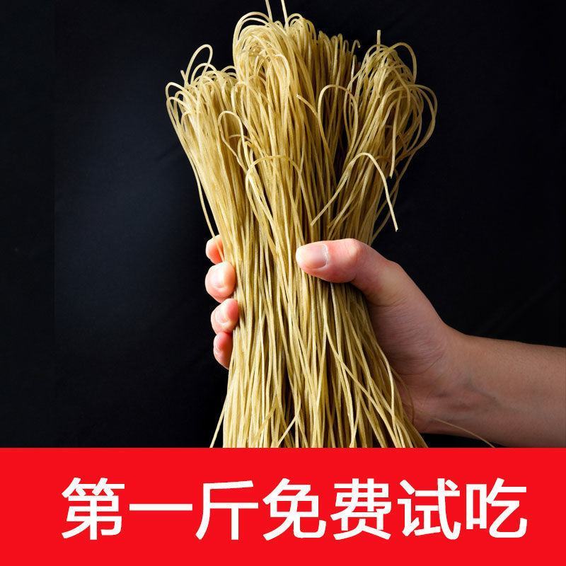 【一件代发】山东农家正宗纯手工红薯粉条宽圆粉条粉丝，筋道