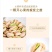 开心果，诚招优质代理商