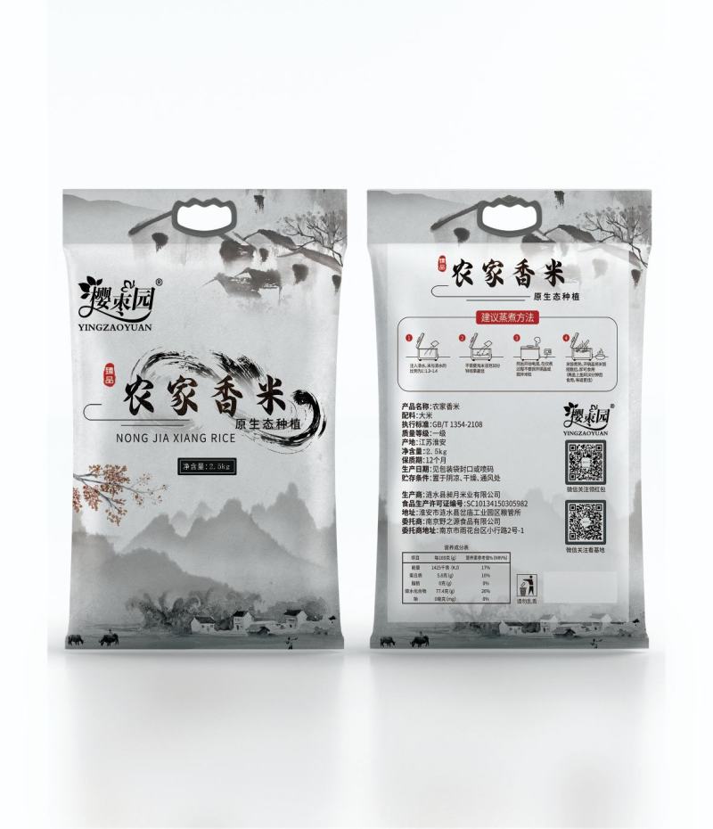 大量供应江苏南梗大米，质量非常好，欢迎咨询合作