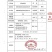 腐植酸调理剂生根壮苗松土养地治理土壤酸碱盐化