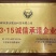 腐植酸调理剂生根壮苗松土养地治理土壤酸碱盐化