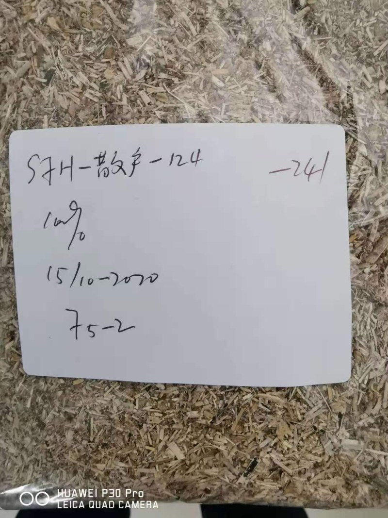 葵花壳粉，榨油油葵副产品，水份仅为7%，价格低
