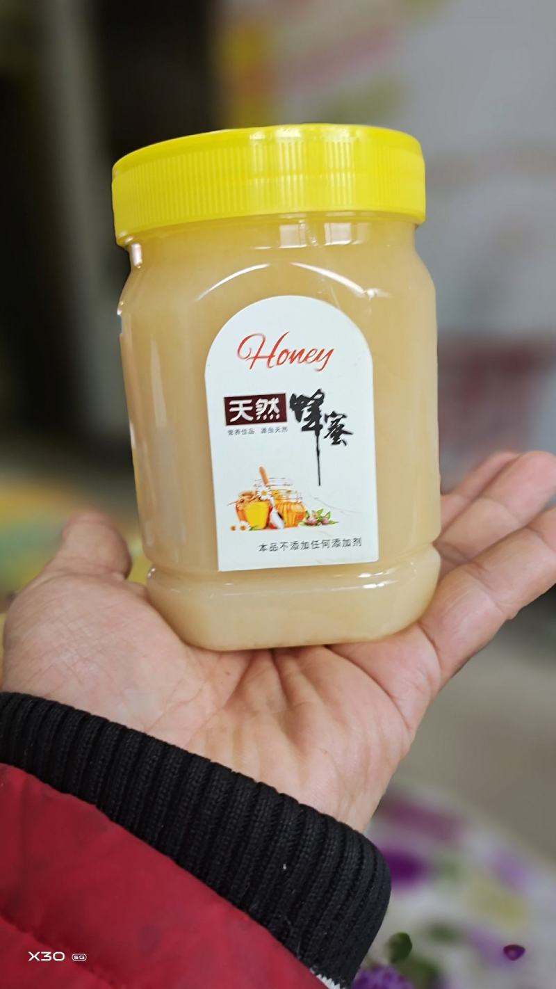 湘西百花蜜农家蜂蜜蜂巢蜜全国包邮好